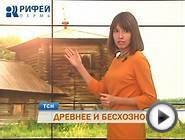 Самая старая деревянная церковь на Урале находится под